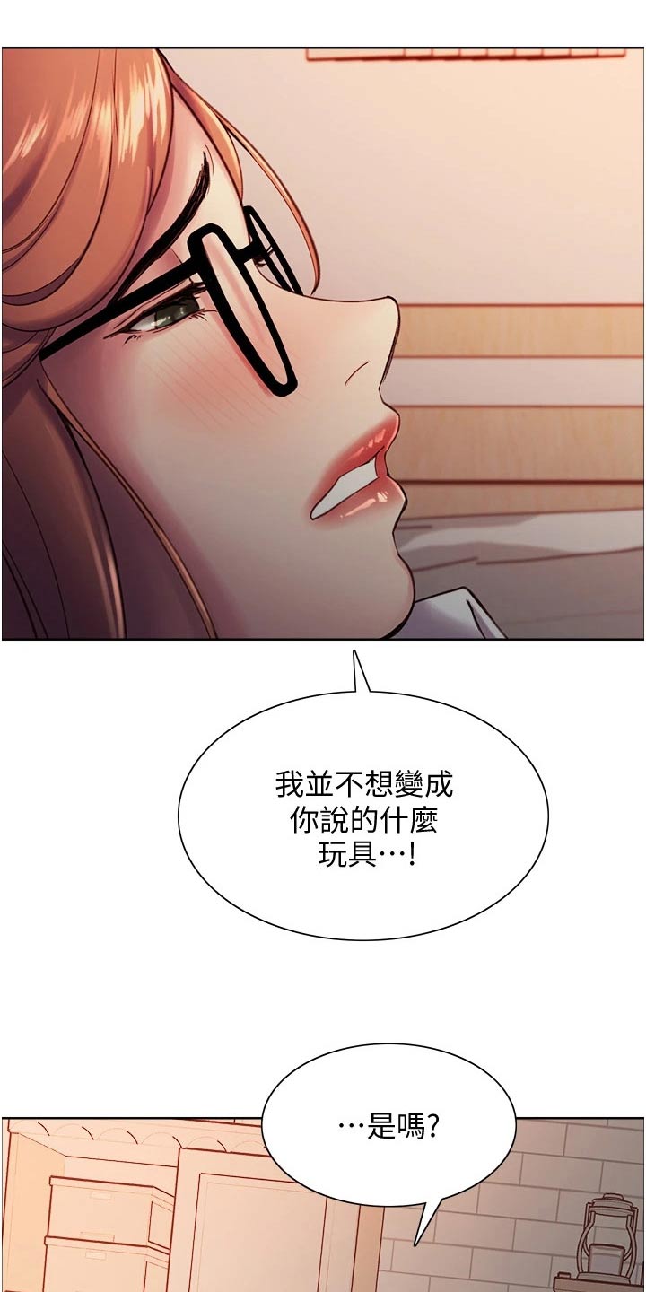 第22章：成功10
