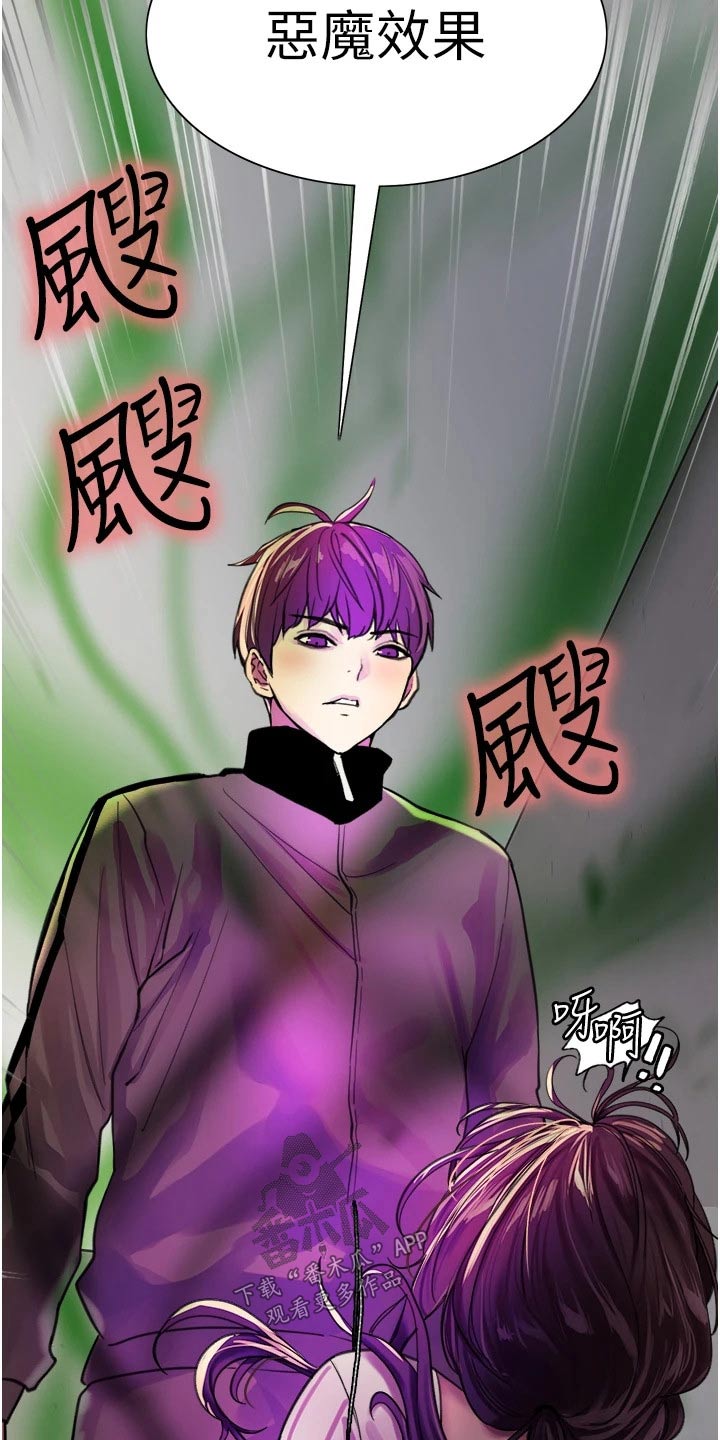 第48章：不敢相信14