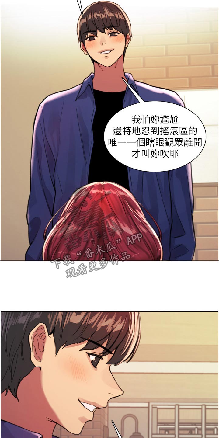 第62章：快点16