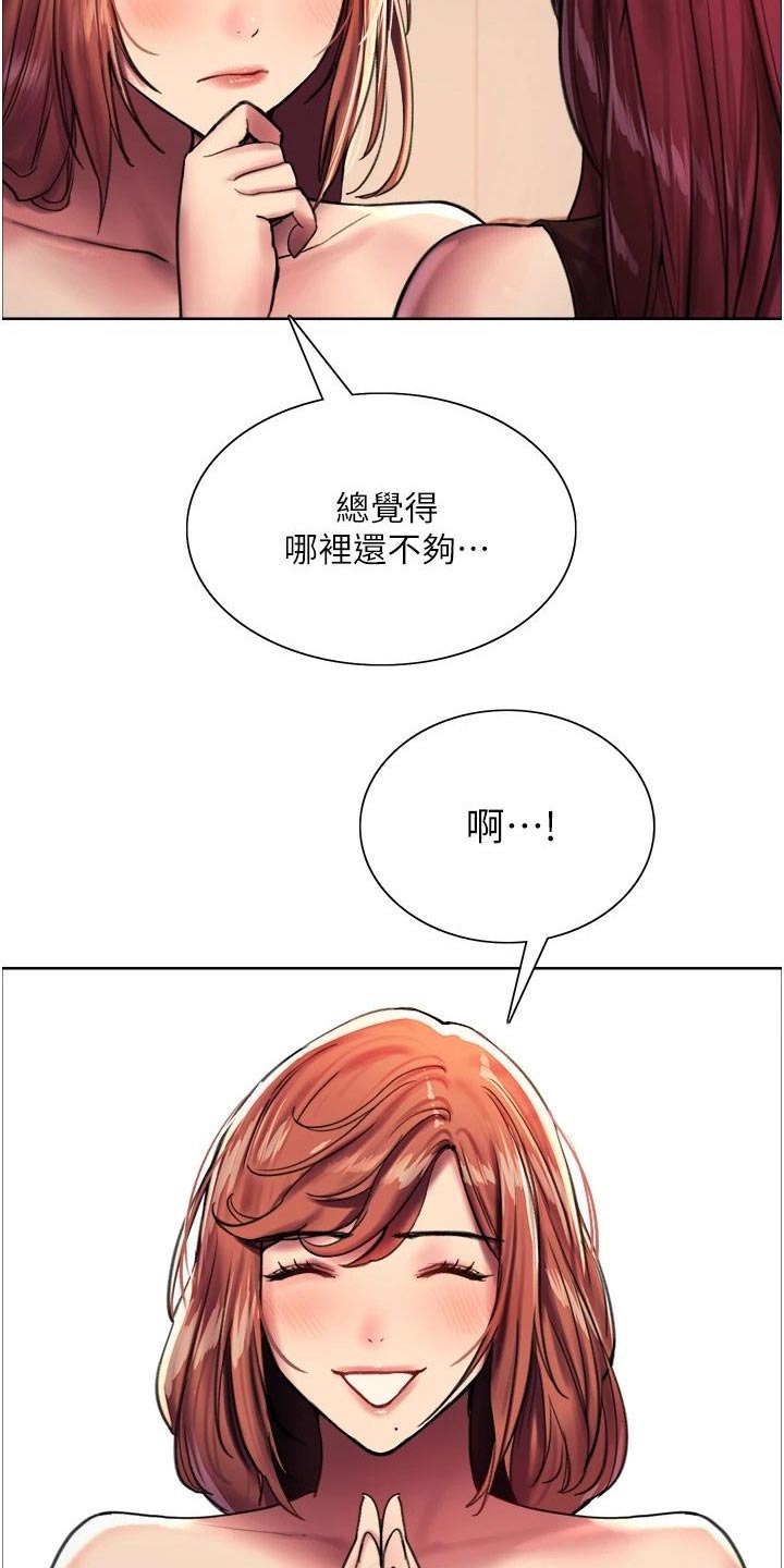 第38章：你疯了嘛9
