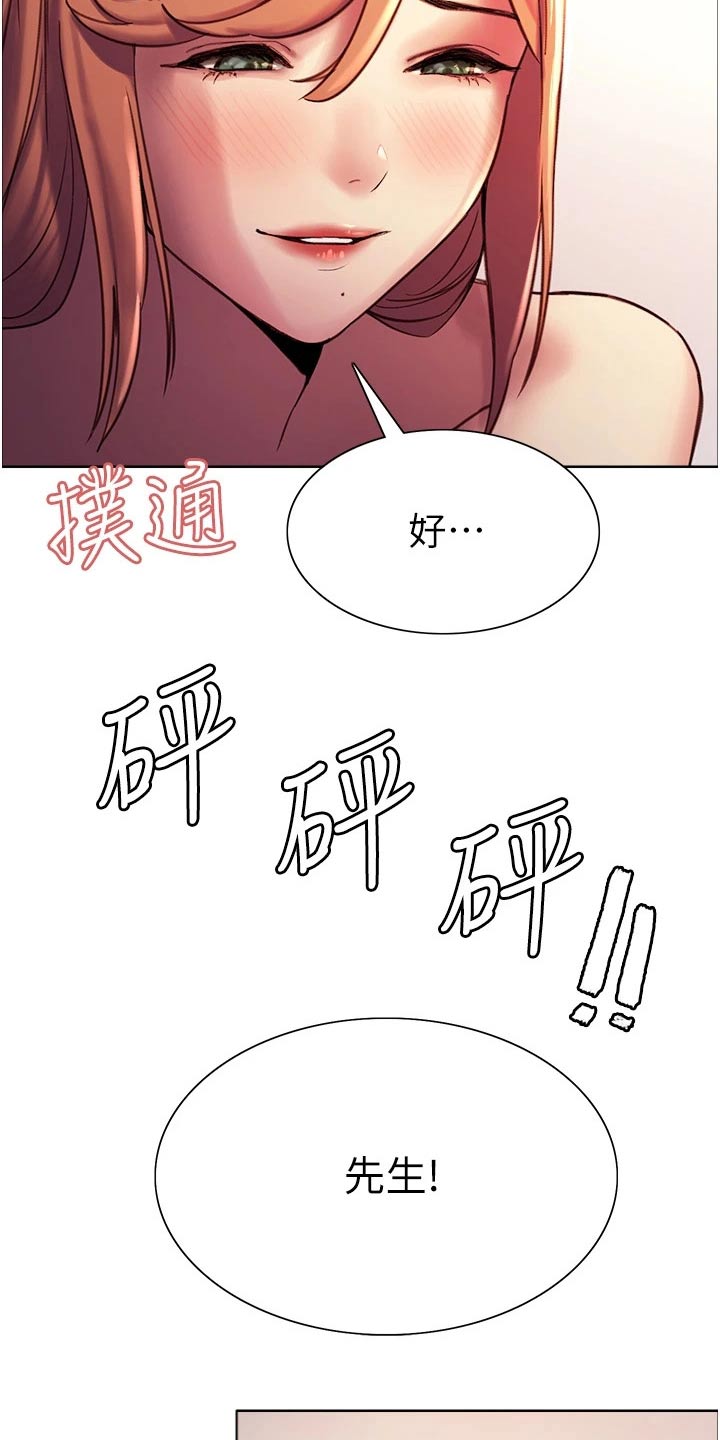 第24章：隔壁邻居12