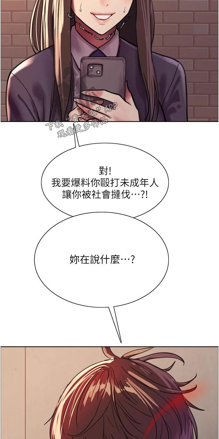 第44章：不堪一击24