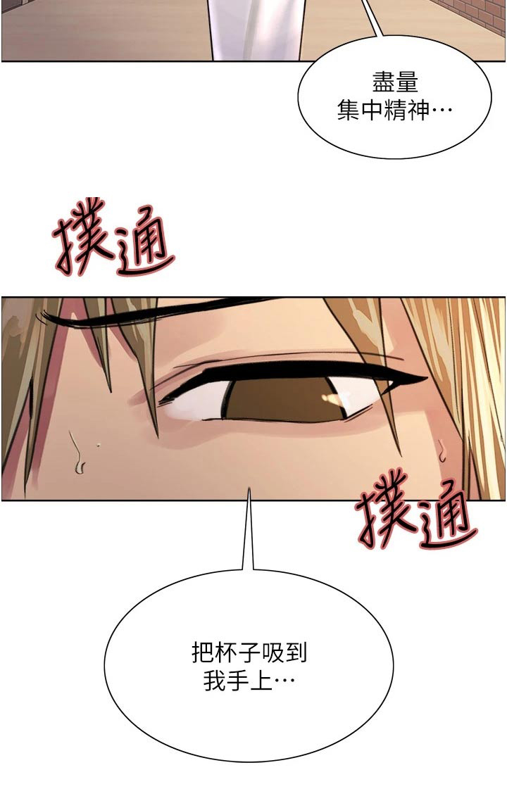 第59章：教学31