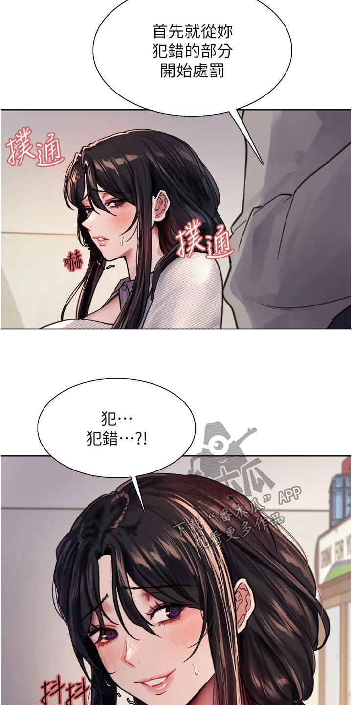 第65章：质问13