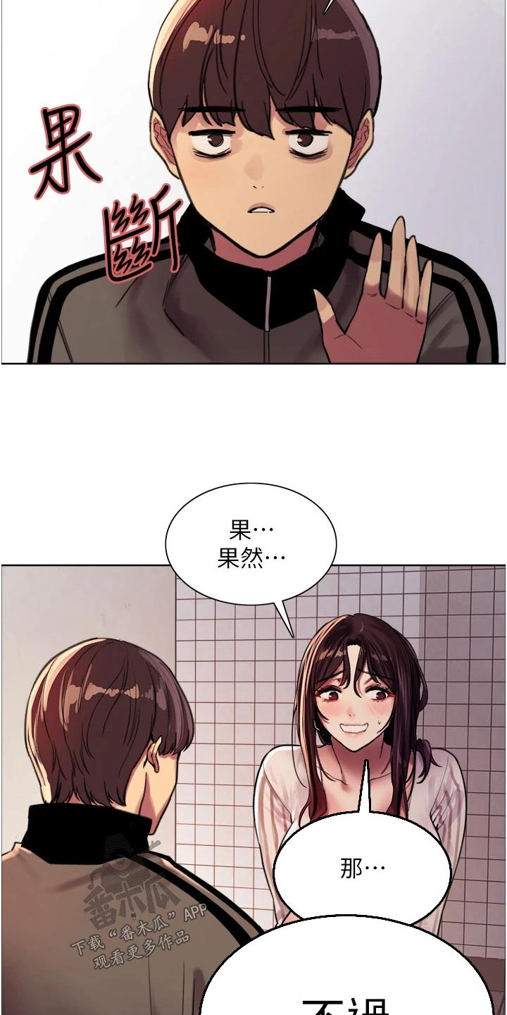第49章：答应13
