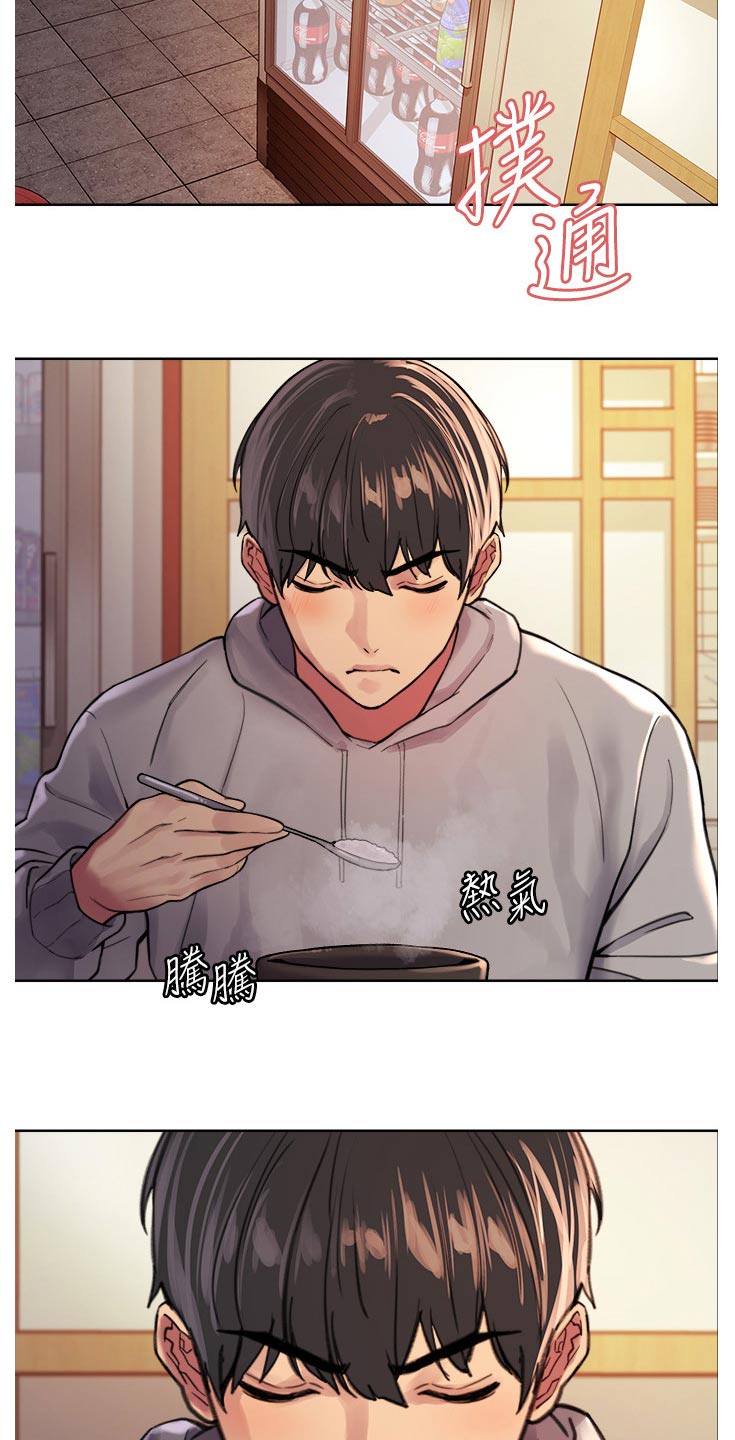 第64章：果然21