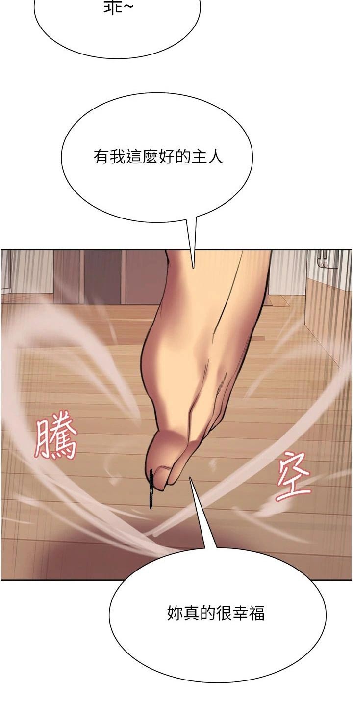 第41章：有必要21