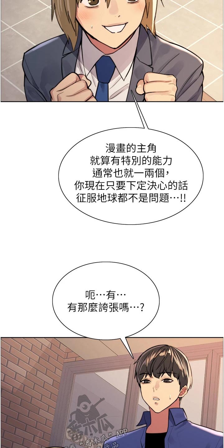 第59章：教学4