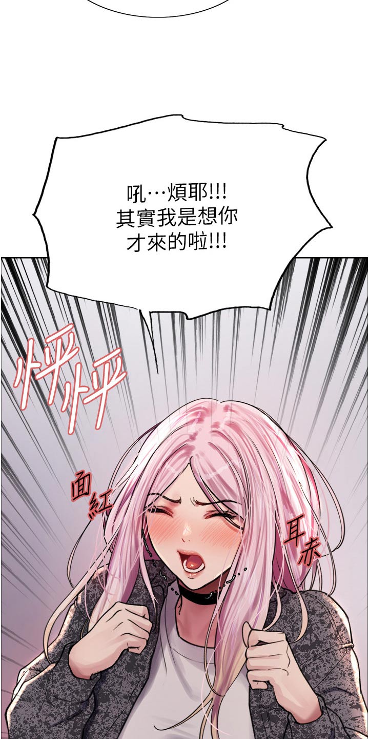 第69章：想你14