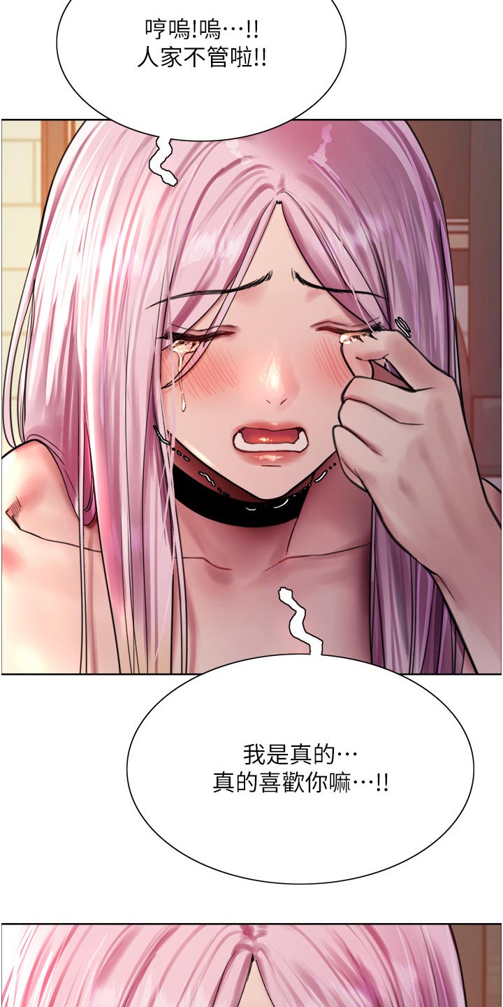 第71章：安慰7