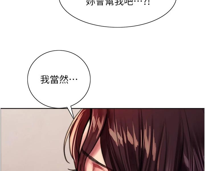 第49章：答应5