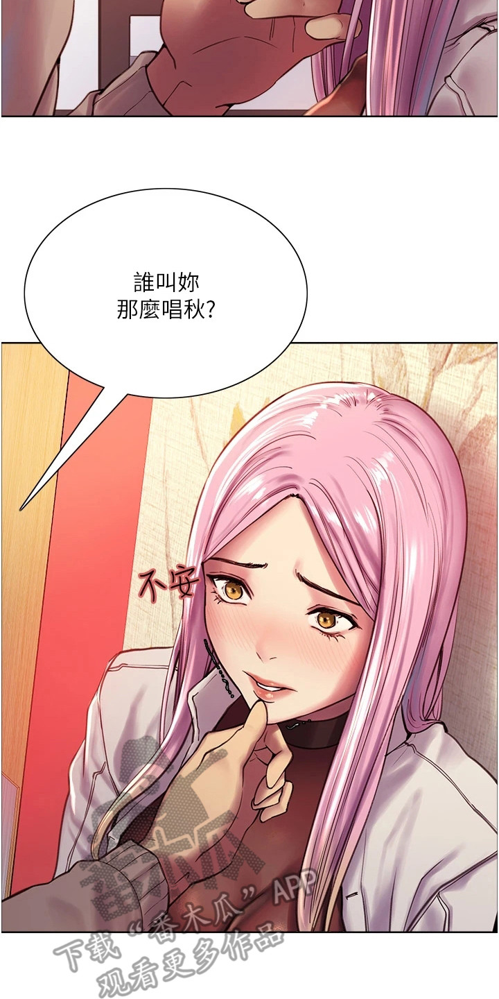 第9章：无法动弹7