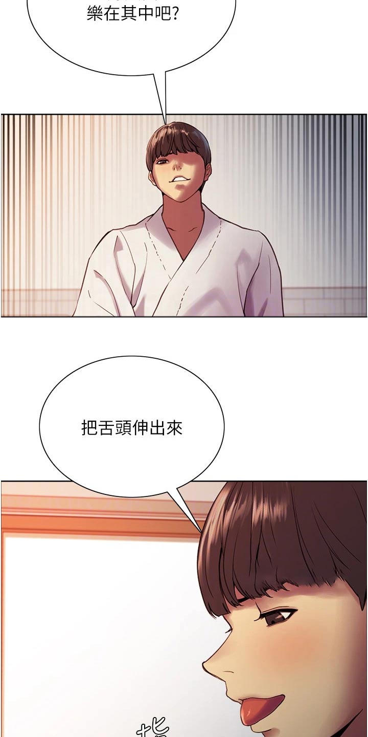 第23章：失神4