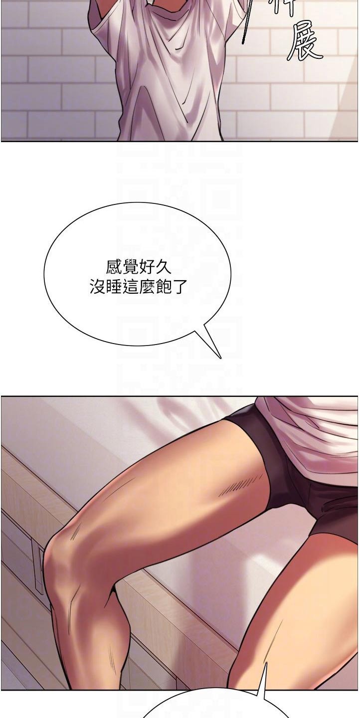 第39章：念力11