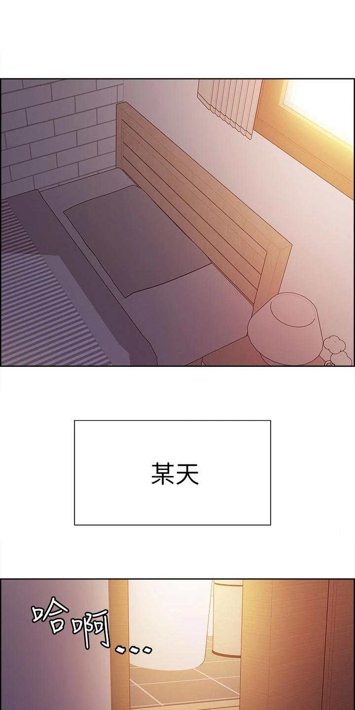 第1章：奇怪能力0