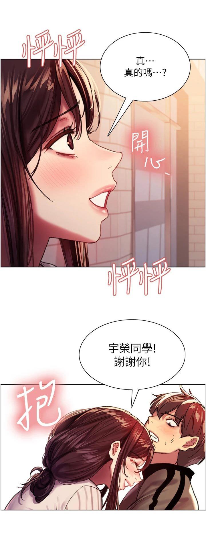 第47章：要求21