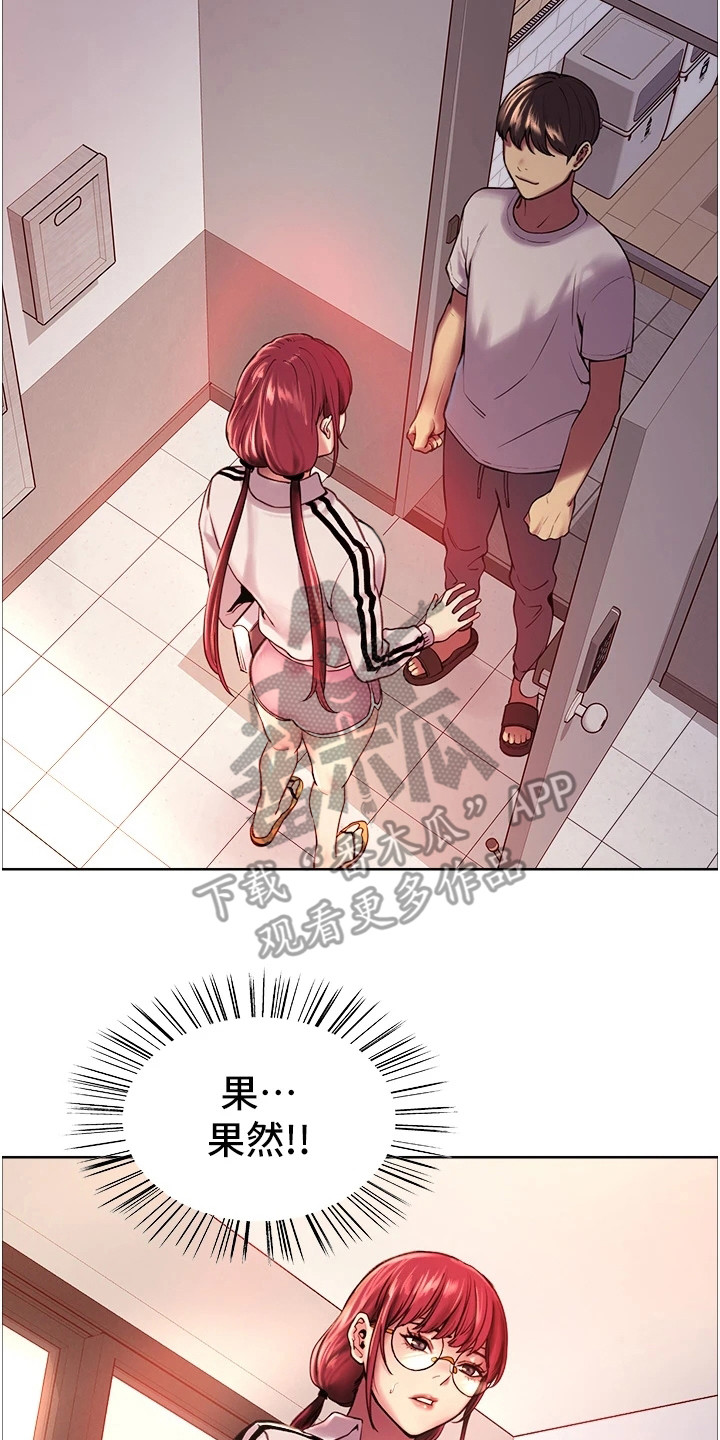 第7章：惩罚7