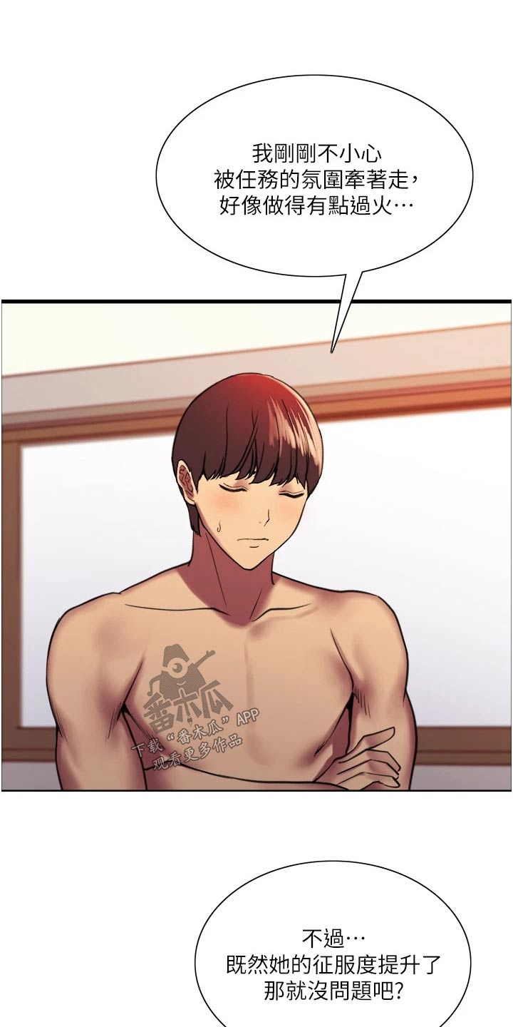 第29章：没钱9