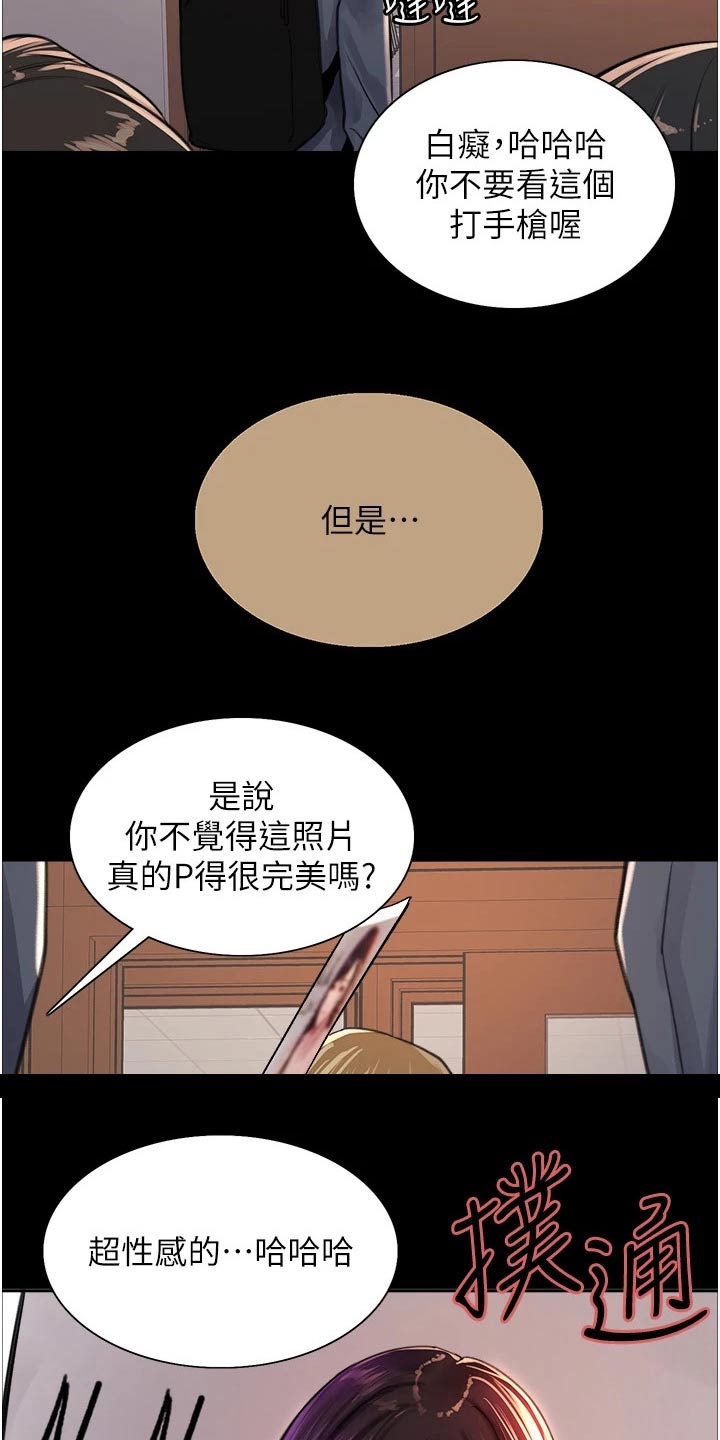 第58章：不听了7