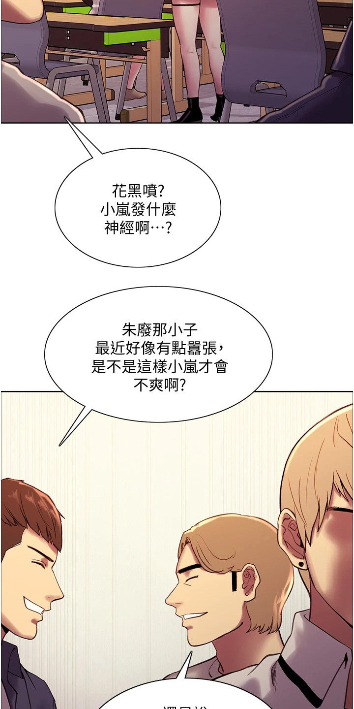 第16章：吃醋5