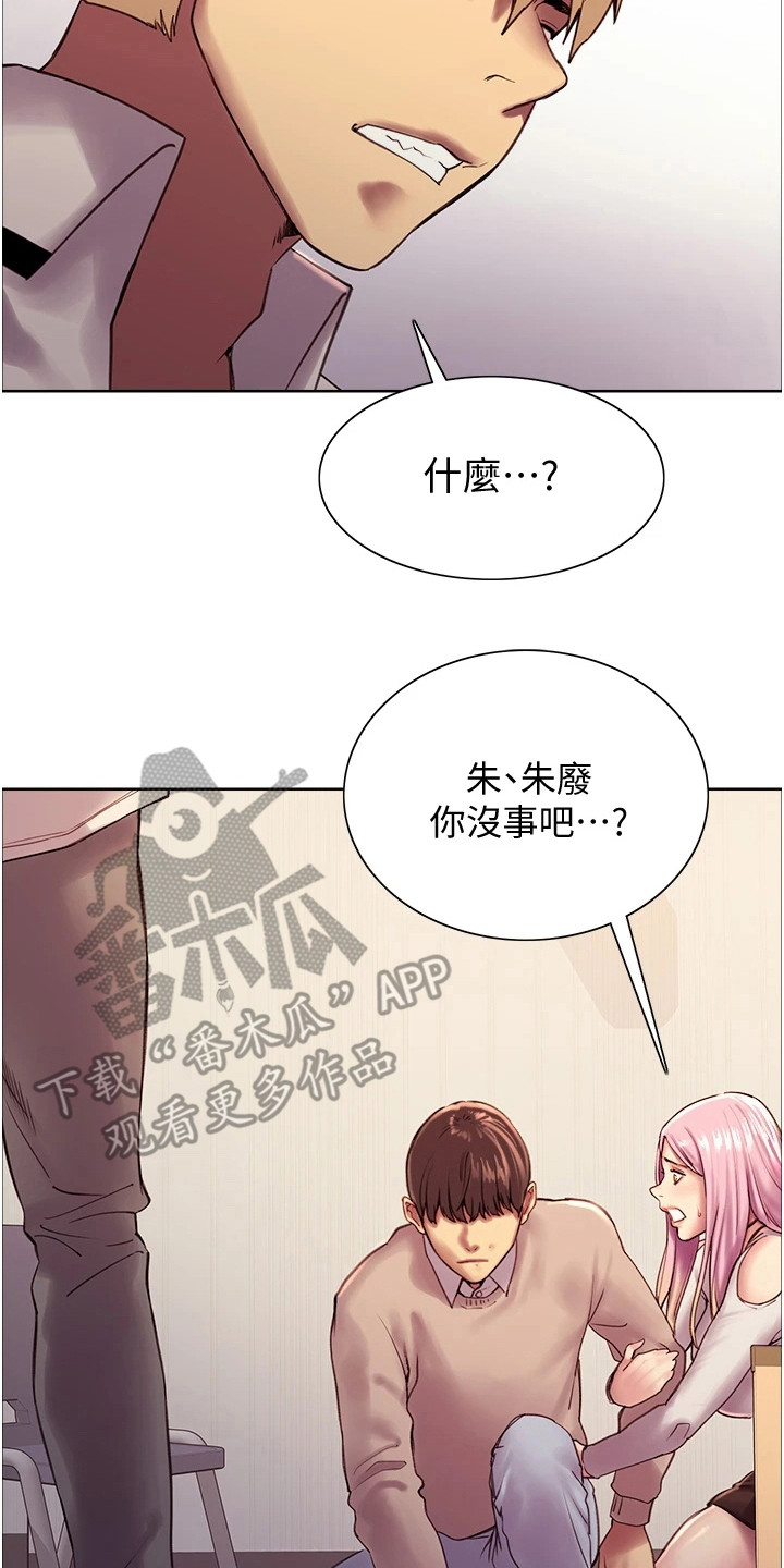 第17章：冲突7