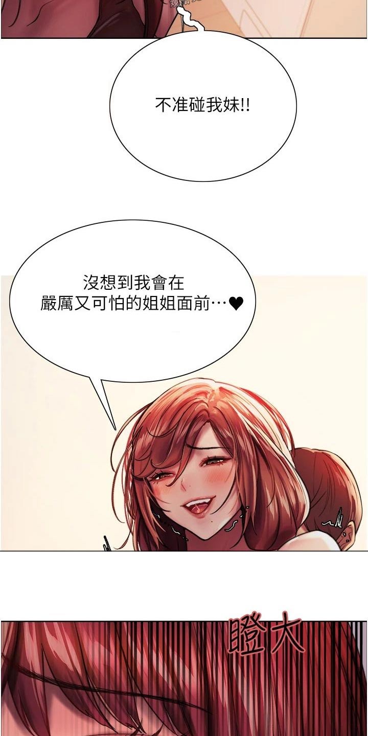 第37章：好戏16