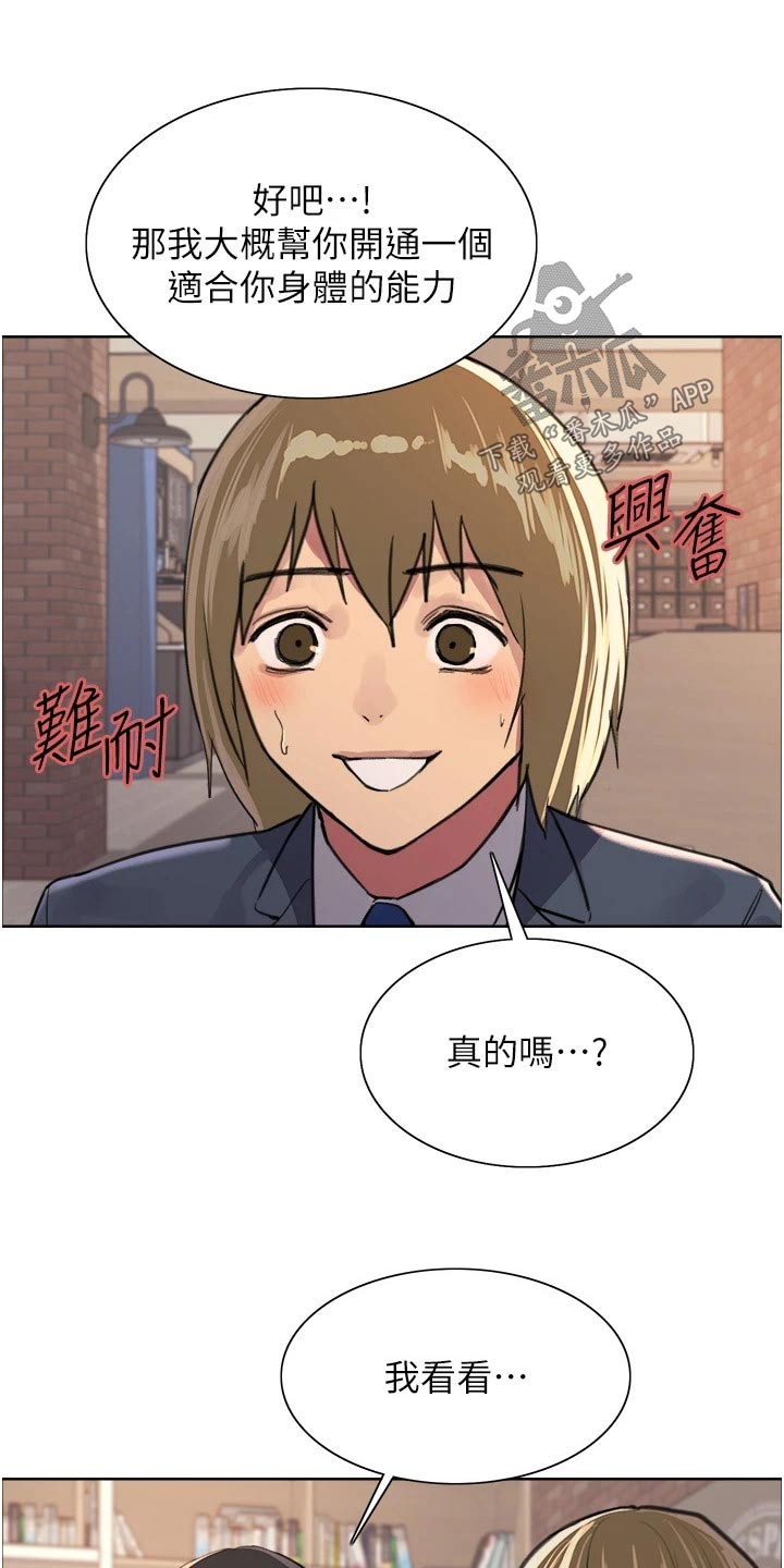 第59章：教学17