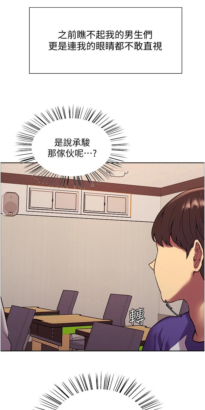 第20章：数值6