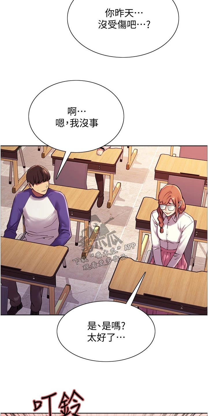第20章：数值19