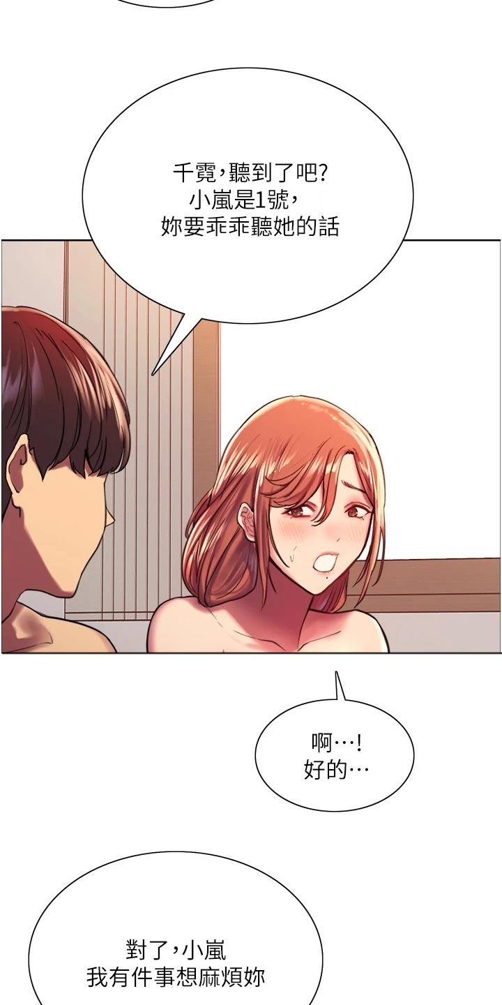 第32章：介绍11