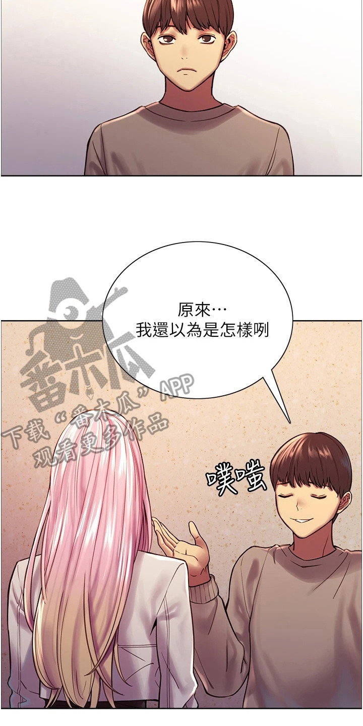 第8章：质问7
