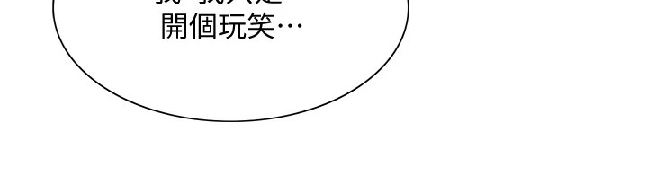 第16章：吃醋9