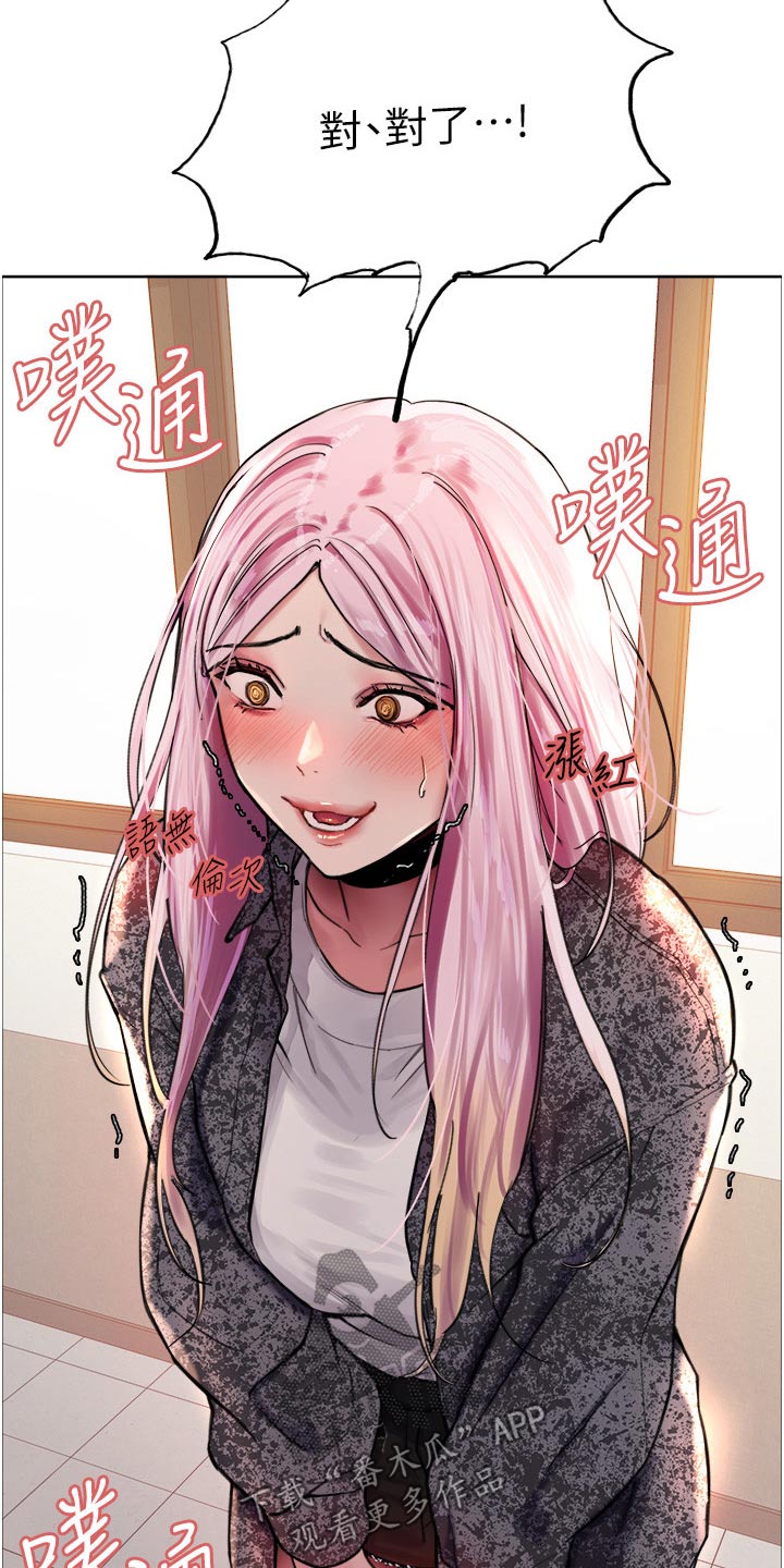第69章：想你10