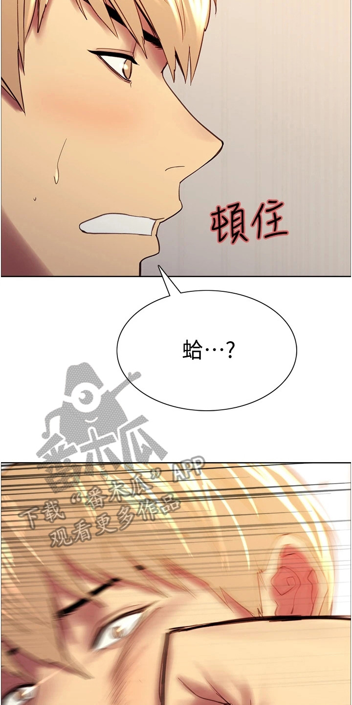 第17章：冲突13