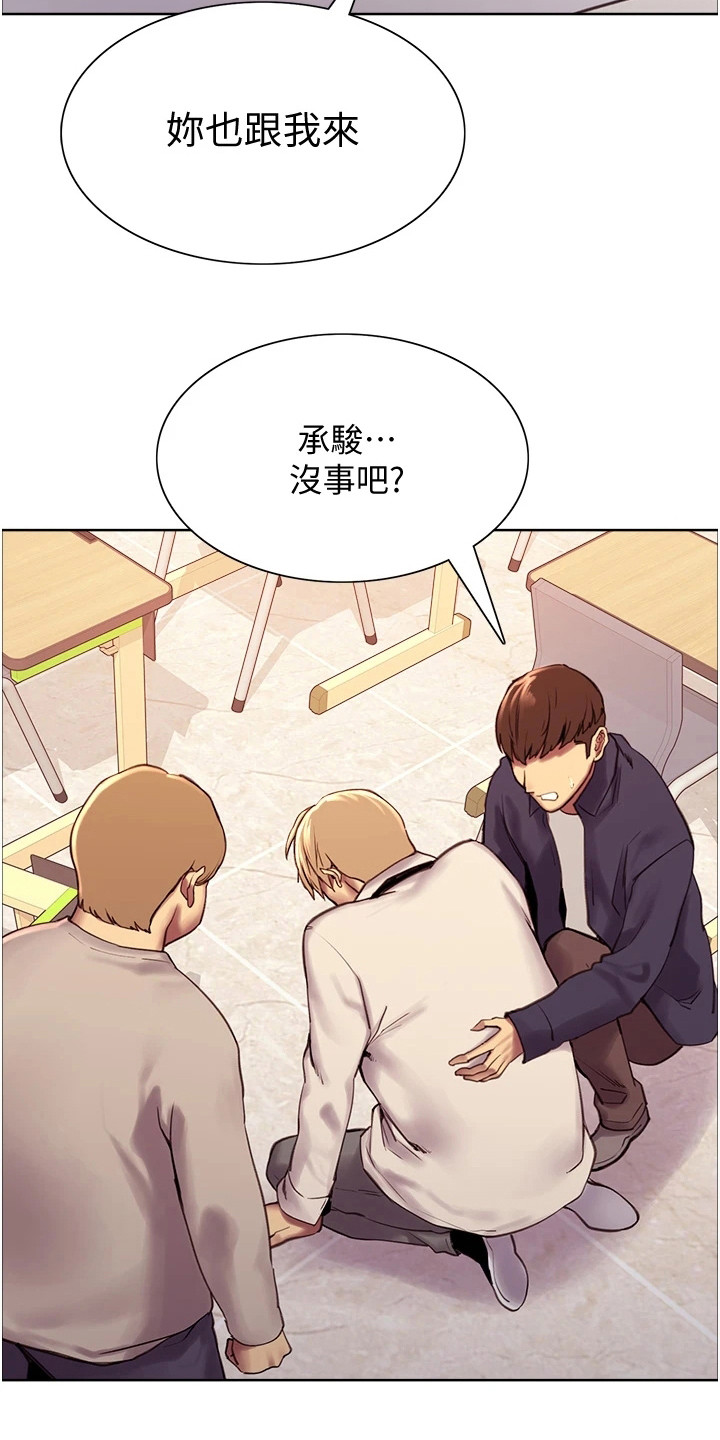 第18章：好好利用7