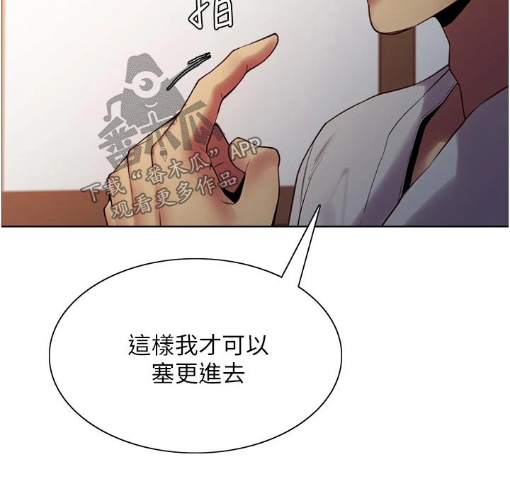 第23章：失神5