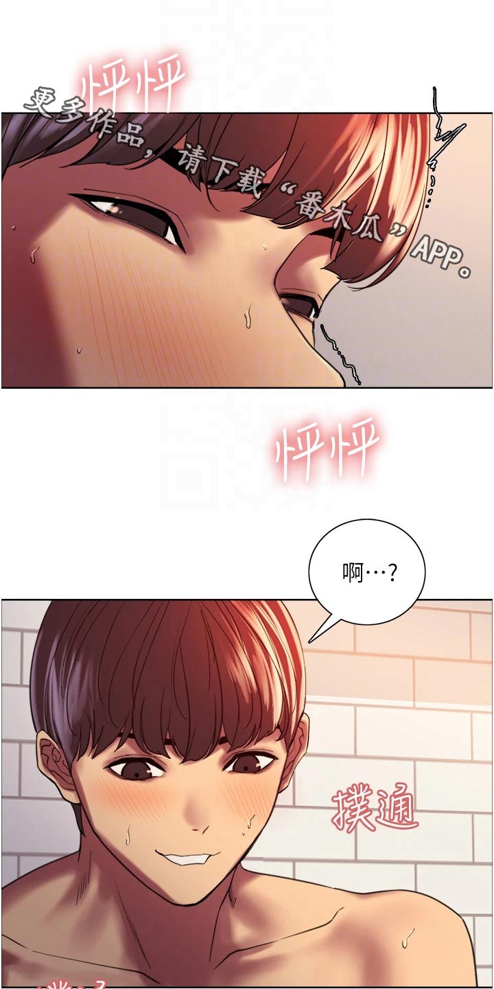 第33章：损失0