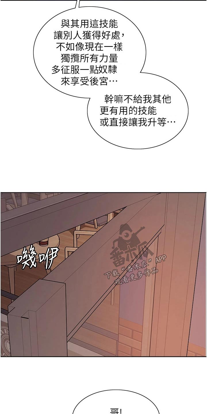 第56章：教你5
