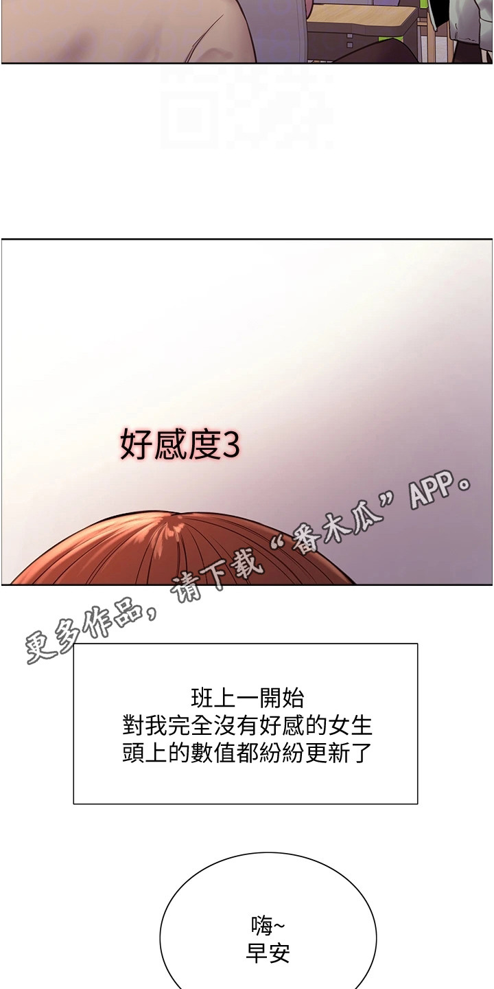 第14章：变化10