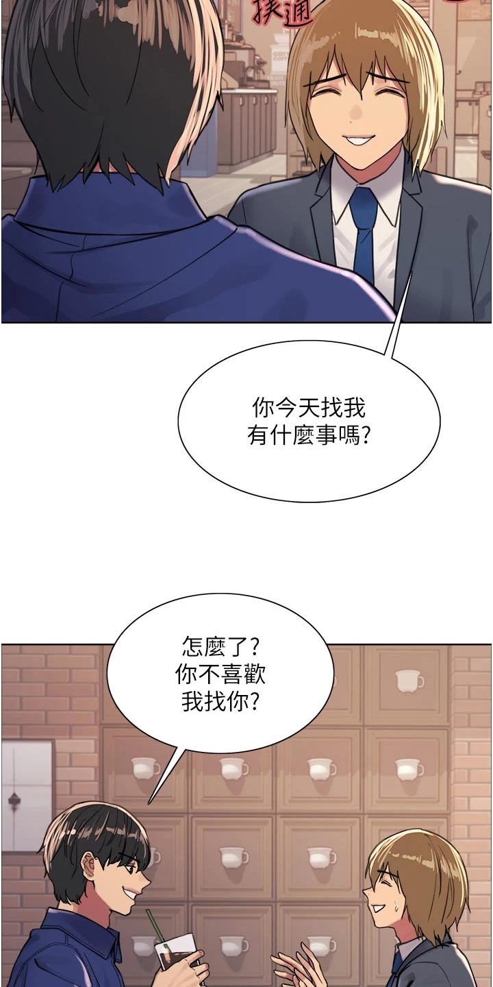 第56章：教你11