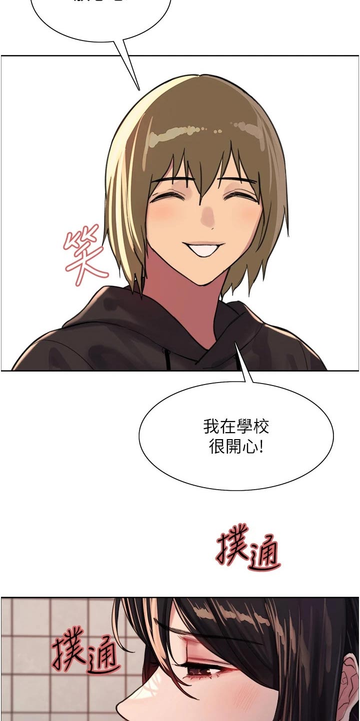 第54章：询问5
