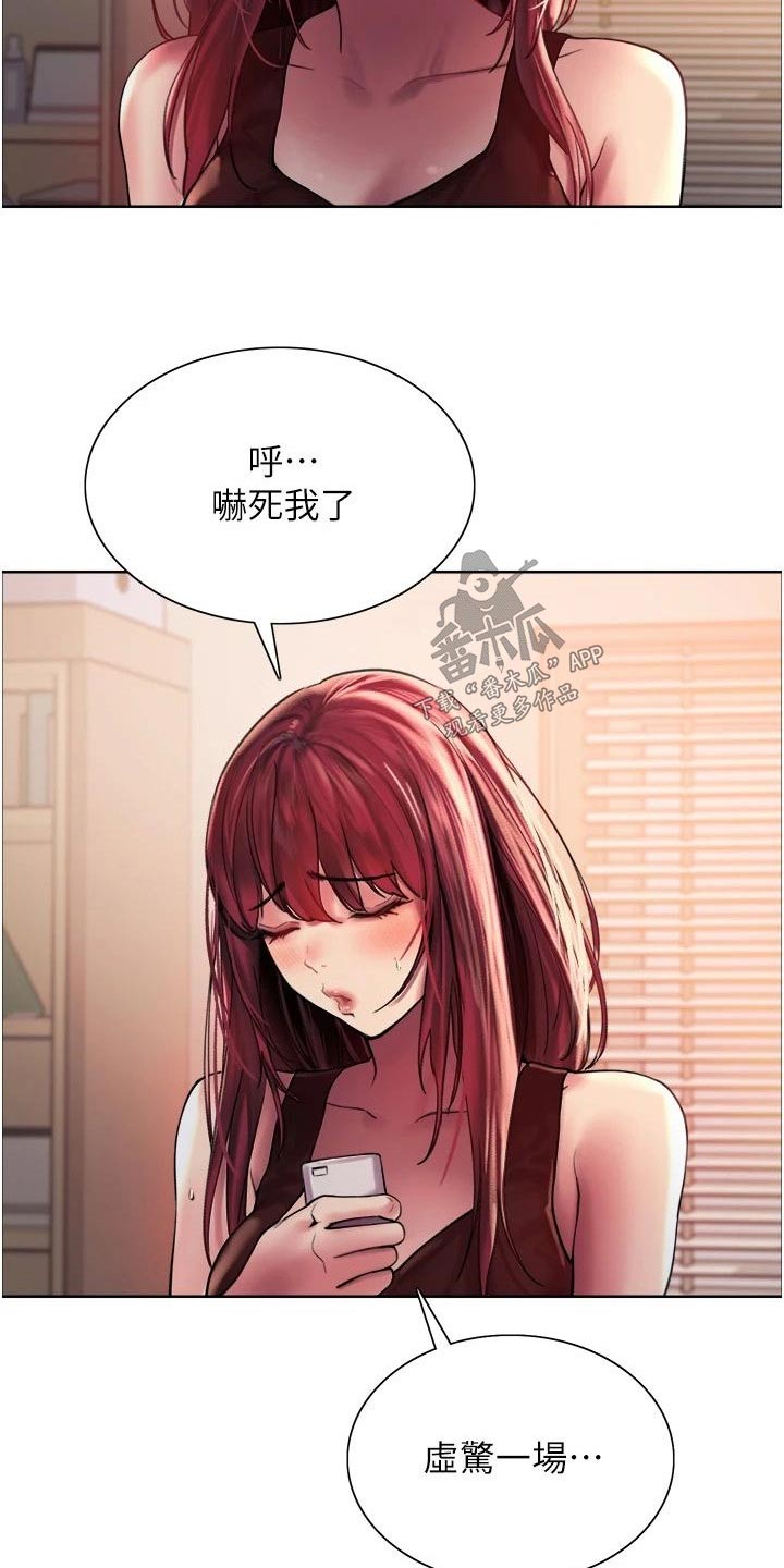第36章：滚出去13