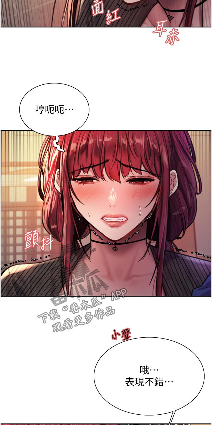 第61章：紧张气氛1