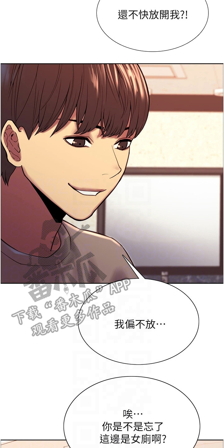 第8章：质问16