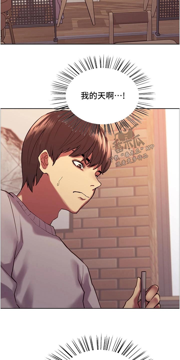 第26章：不许再靠近1