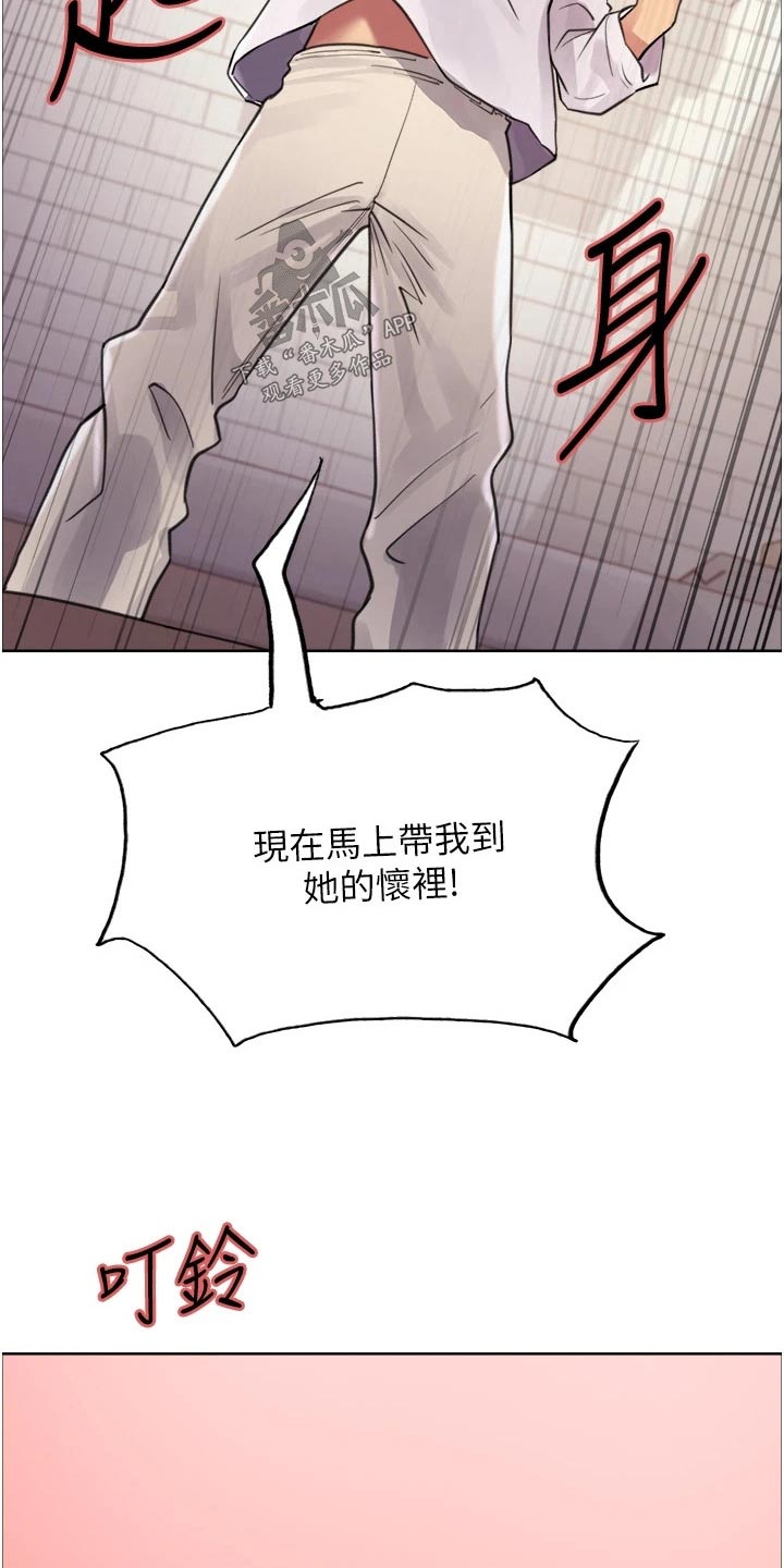 第54章：询问18