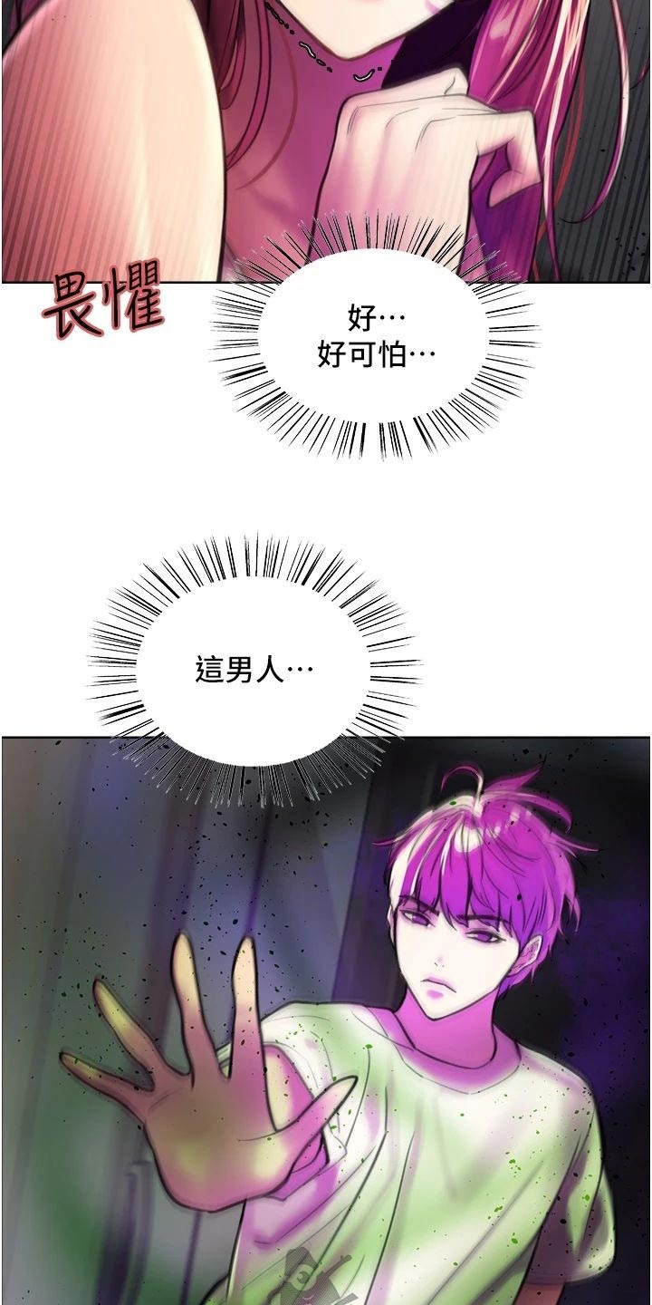 第41章：有必要11