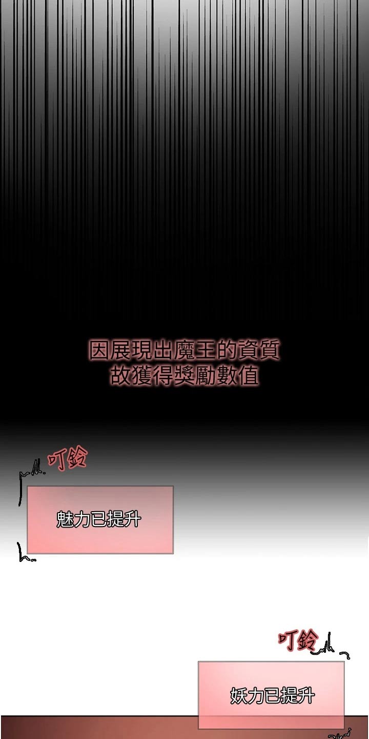 第19章：提升27