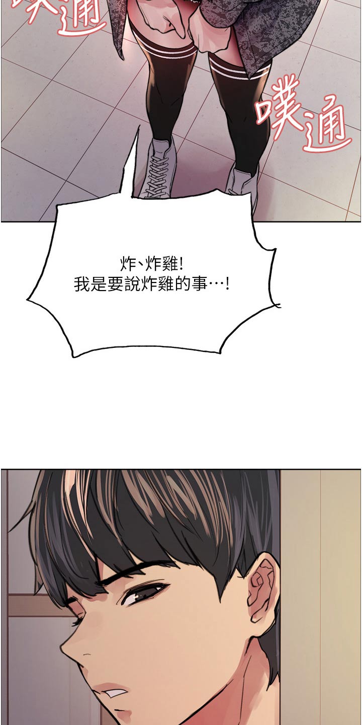 第69章：想你11
