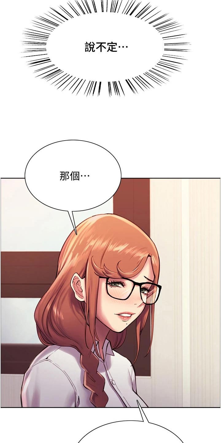 第20章：数值18